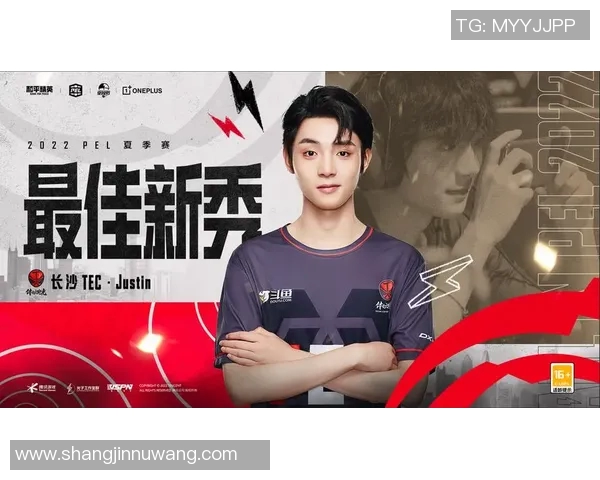 电竞新闻和平精英赛事中FPX比赛经验引发热议与争议分析