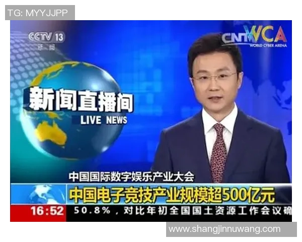 电竞比分专访赵磊揭秘王者荣耀成功背后的策略与思考实时新闻