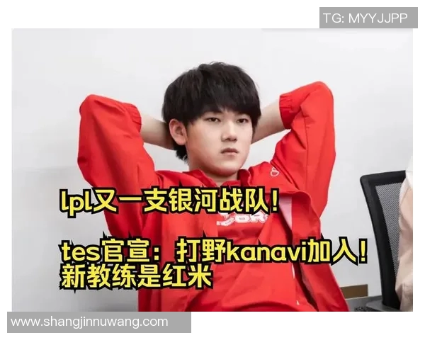 职业联赛最新积分榜TES战队以57分稳居第一位置引发关注实时新闻